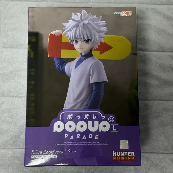 [BUNJANG] Hunter x Hunter Pop Up Parade Killua Figure / 헌터헌터 팝업퍼레이드 키르아
