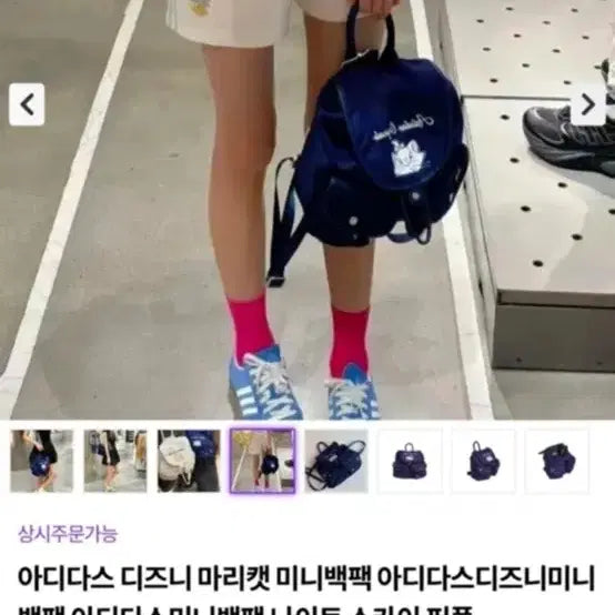 [BUNJANG] Adidas Originals Marie Backpack Navy / 아디다스 오리지널 마리 백팩 네이비