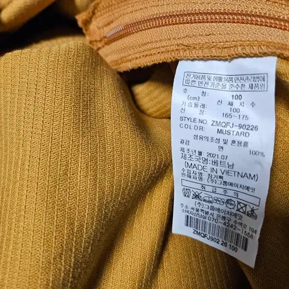 [BUNJANG] Millet Classic Corduroy Half-Zip Sweatshirt / 밀레 클래식 스트릿 코로듀이 반집업 맨투맨