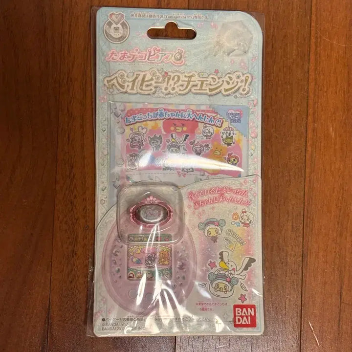 [BUNJANG] Bandai Tamagotchi P&