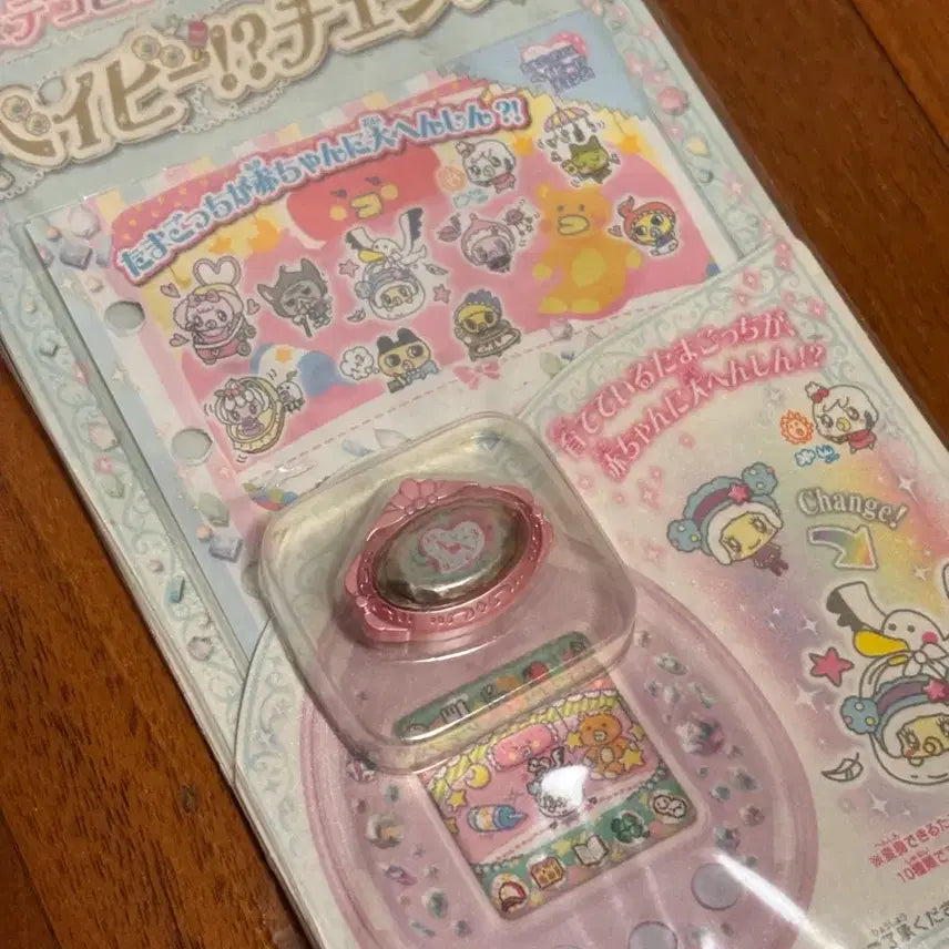 [BUNJANG] Bandai Tamagotchi P&
