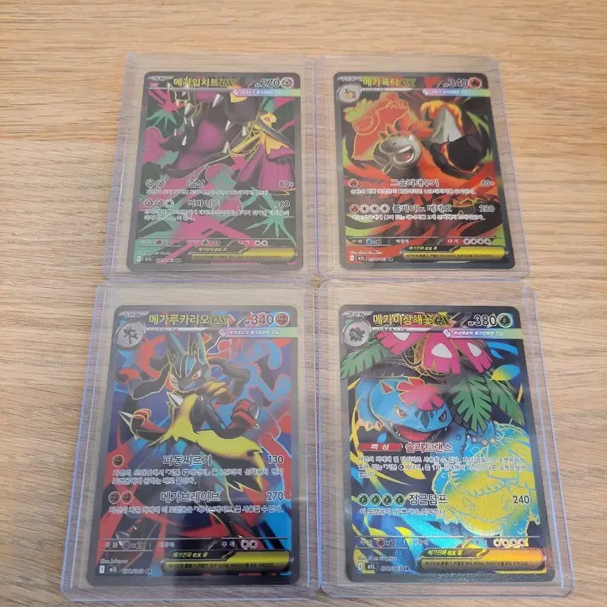 [SOLD OUT] (포켓몬 카드)메가브레이브 sr 4종 일괄