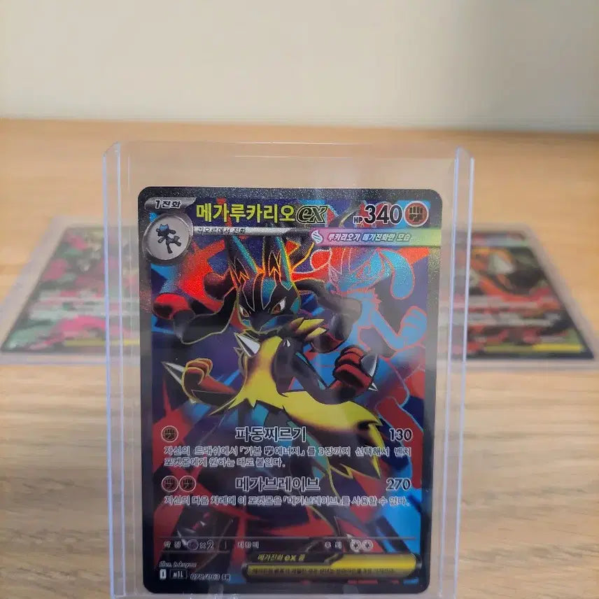[SOLD OUT] (포켓몬 카드)메가브레이브 sr 4종 일괄