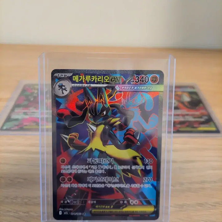[SOLD OUT] (포켓몬 카드)메가브레이브 sr 4종 일괄