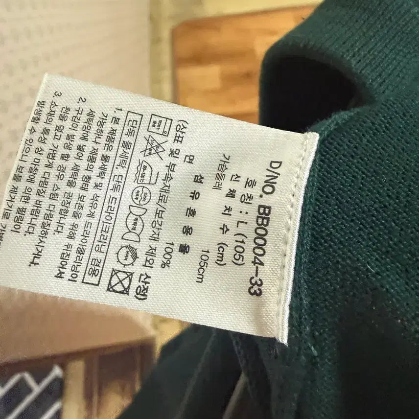 [BUNJANG] Brooks Brothers Dark Green Cardigan L / 브룩스브라더스 다크그린 가디건 L
