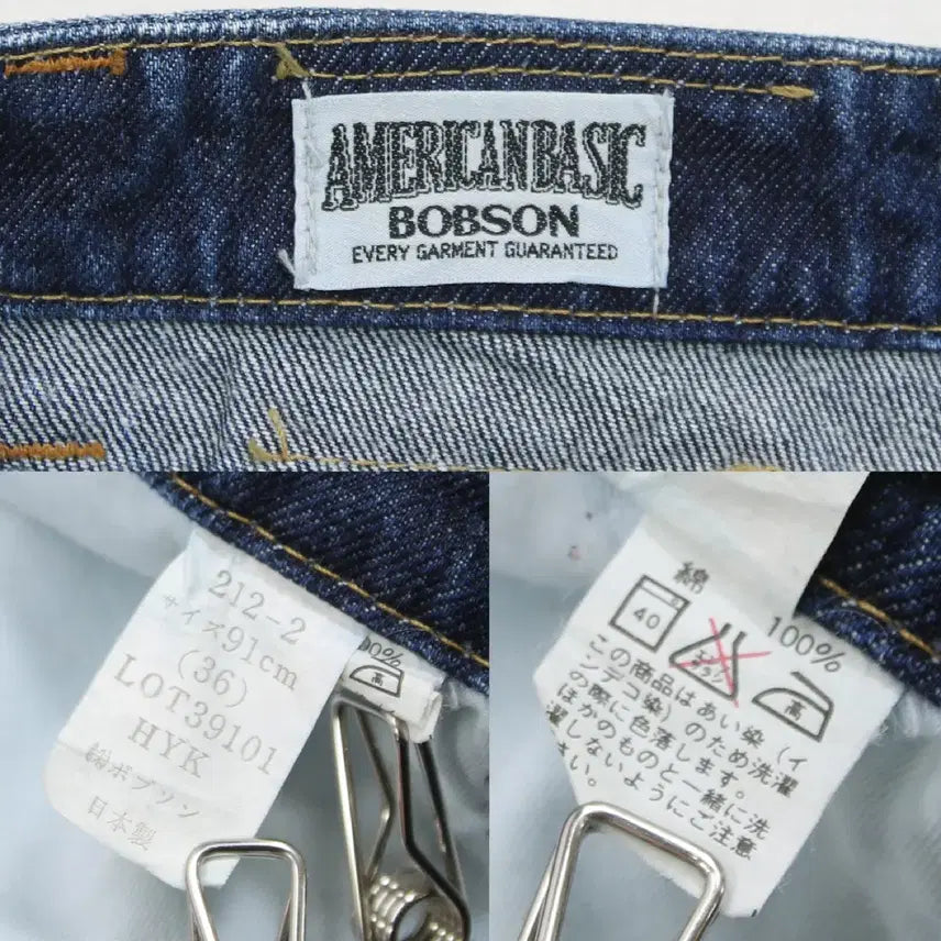 [BUNJANG] BOBSON Denim Pants / (착용컷) 80~90&