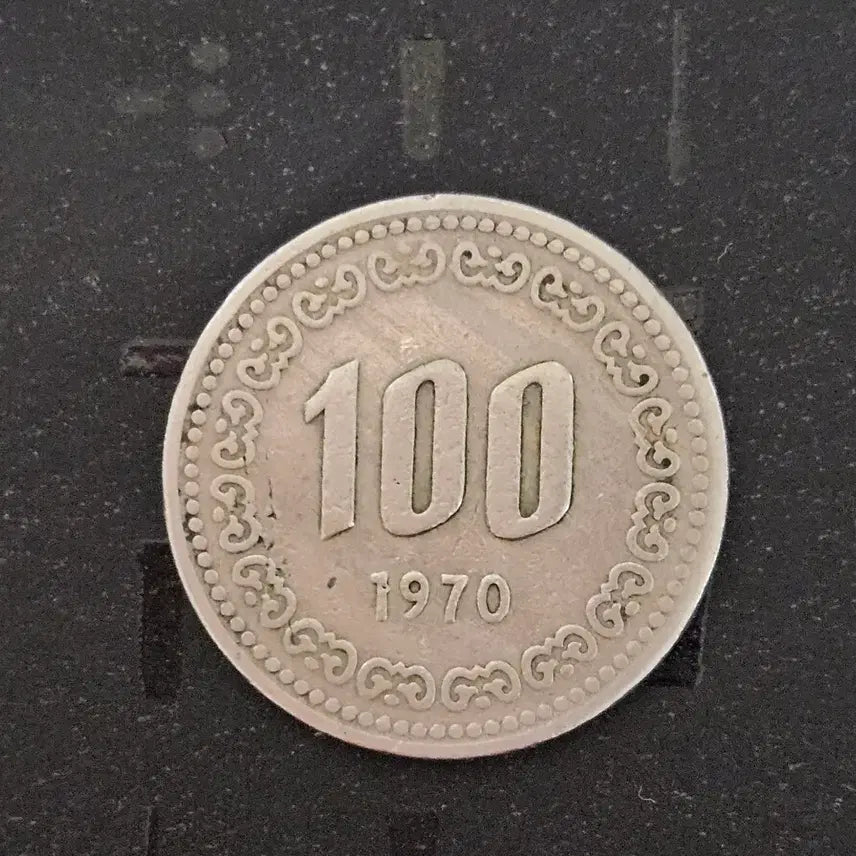 [BUNJANG] 1970 Korean 100 Won Coin / 100원 동전