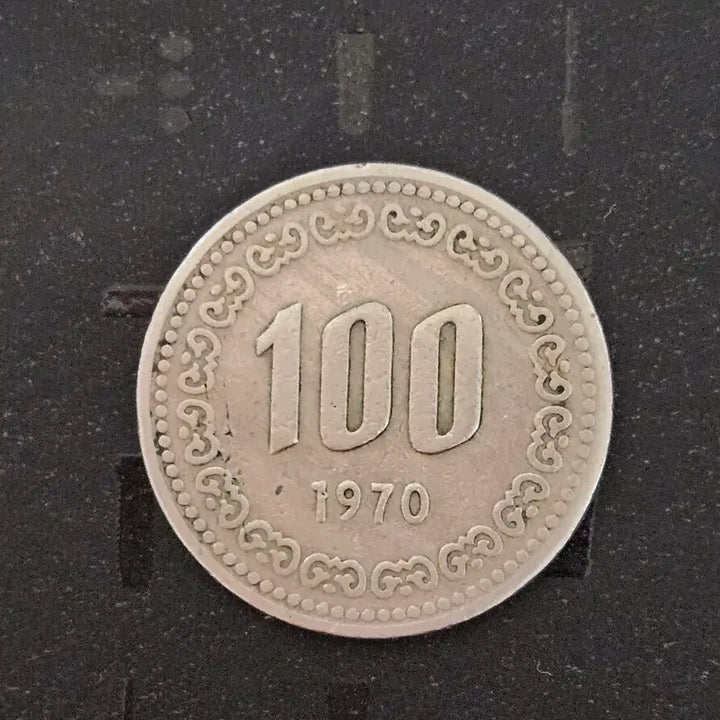 [BUNJANG] 1970 Korean 100 Won Coin / 100원 동전