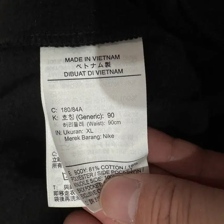 [BUNJANG] Nike Club Fleece Training Pants XL / 나이키 트레이닝 팬츠 XL 34-36