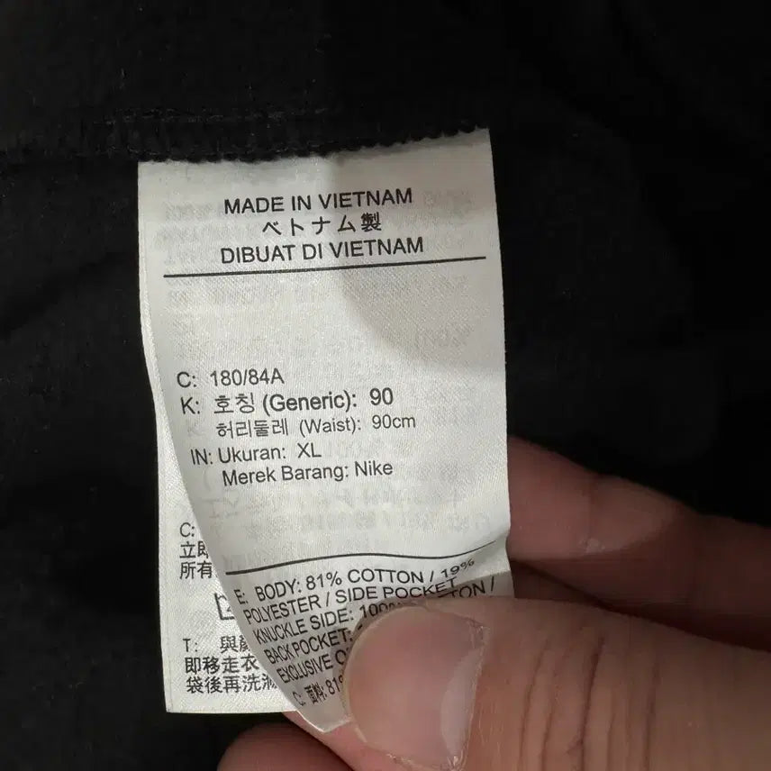 [BUNJANG] Nike Club Fleece Training Pants XL / 나이키 트레이닝 팬츠 XL 34-36