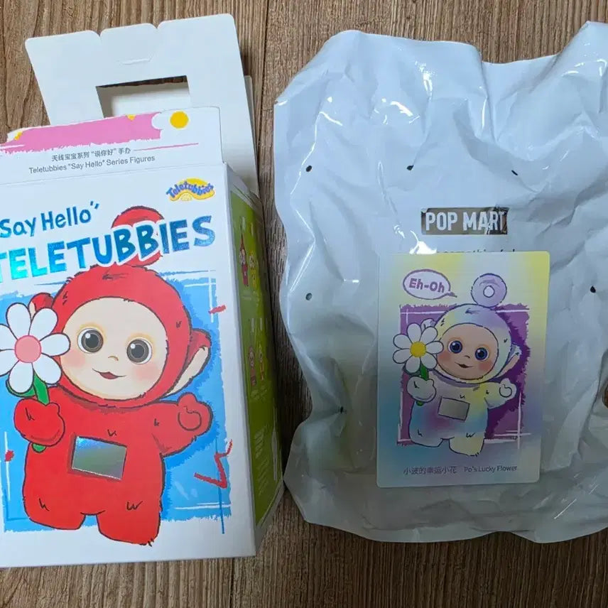 [BUNJANG] Pop Mart Telly Tubbies Dipsy Secret Figure / 텔레토비 꽃뚜비 시크릿 미개봉 팝마트 정품