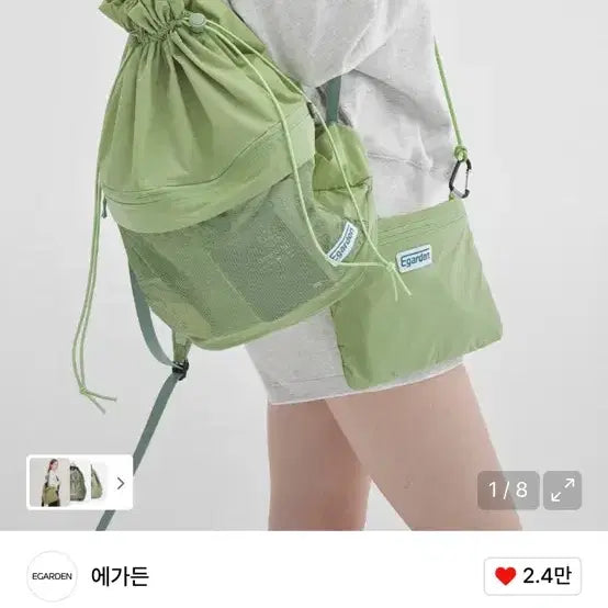 [BUNJANG] E. Garden Drawstring Backpack Mint / 새제품 에가든 드로스트링 백팩 민트
