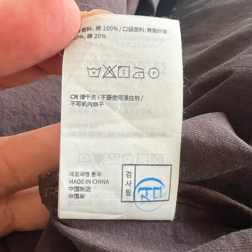 [BUNJANG] Wellbeing Express Washed Cotton Jacket / 웰빙익스프레스 워시드 코튼 자켓(정품)2025