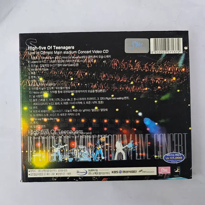 [BUNJANG] H.O.T. 1999 Concert Video 2CD / H.O.T. 99 콘서트 비디오 2CD