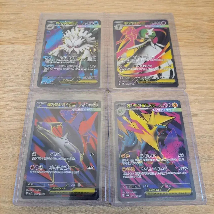 [SOLD OUT] (포켓몬 카드)메가심포니아 SR 4종 일괄