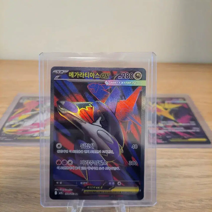 [SOLD OUT] (포켓몬 카드)메가심포니아 SR 4종 일괄