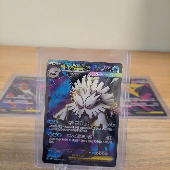[SOLD OUT] (포켓몬 카드)메가심포니아 SR 4종 일괄