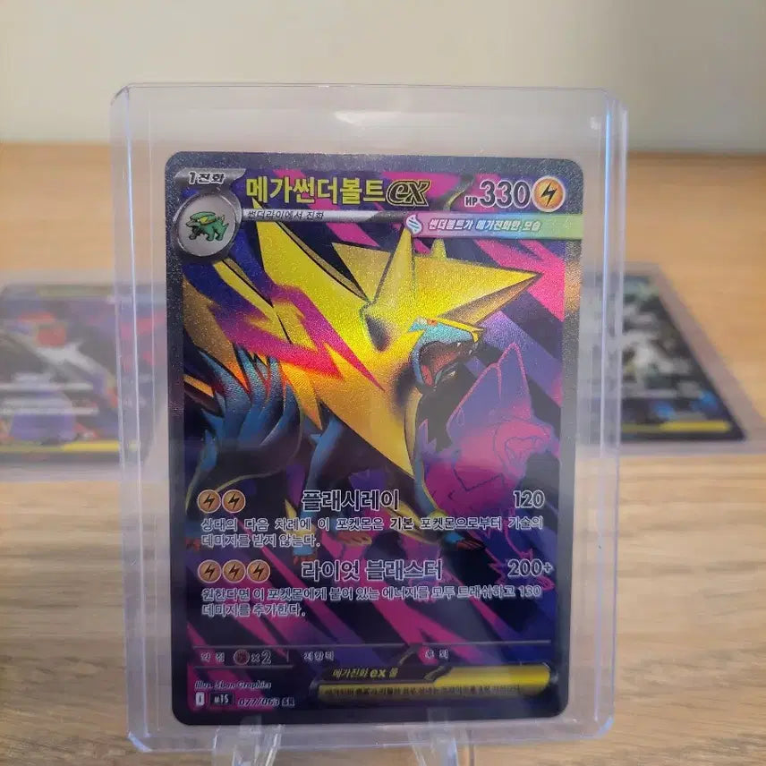 [SOLD OUT] (포켓몬 카드)메가심포니아 SR 4종 일괄