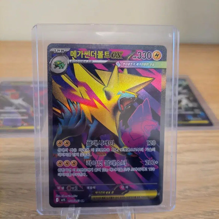 [SOLD OUT] (포켓몬 카드)메가심포니아 SR 4종 일괄