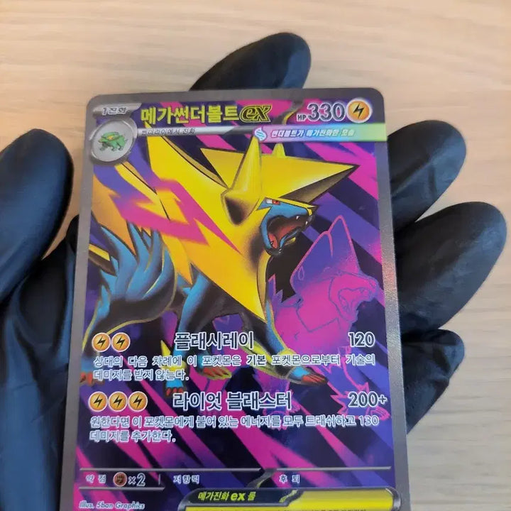 [SOLD OUT] (포켓몬 카드)메가심포니아 SR 4종 일괄