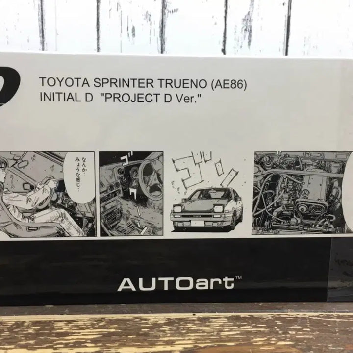 [BUNJANG] AUTOart Initial D AE86 Project D Version Figure / AUTOart 이니셜D AE86 프로젝트D버전  피규어