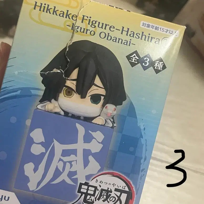 [BUNJANG] Demon Slayer Iguro Obanai Figure Bundle Set / 귀멸의칼날 이구로 (힛카게,오히루네코,큐포스켓) 피규어 일괄 판매