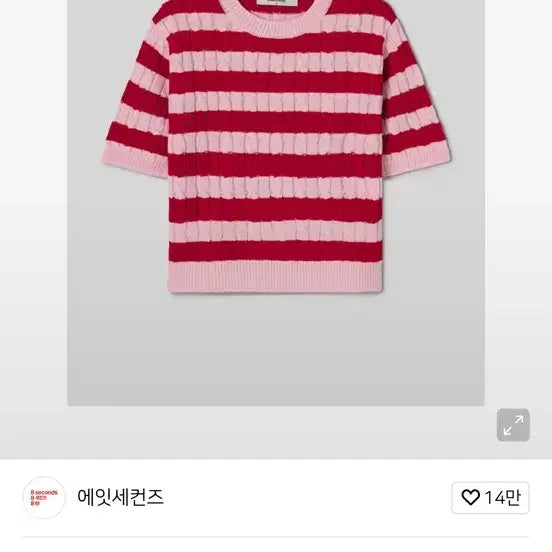 [BUNJANG] 8 Seconds Striped Knit Top / 에잇세컨즈 스트라이프 반팔 니트 핑크 레드