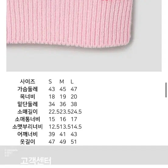 [BUNJANG] 8 Seconds Striped Knit Top / 에잇세컨즈 스트라이프 반팔 니트 핑크 레드