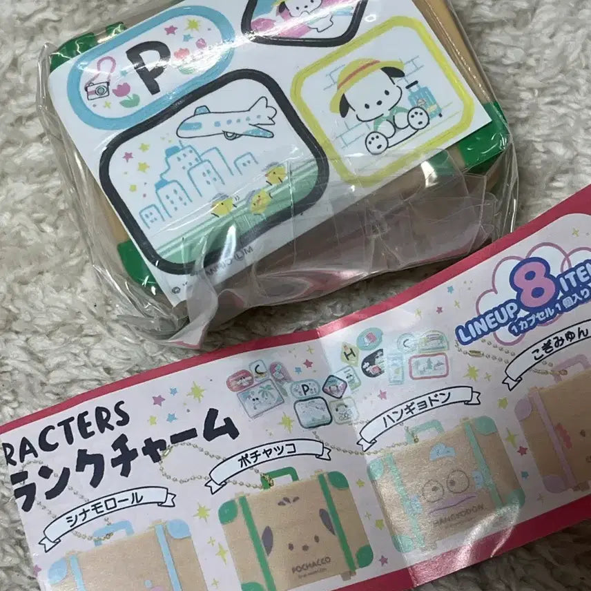 [BUNJANG] Sanrio Pochacco Carrier Gacha / 귀여운 산리오 포차코 캐리어 가챠