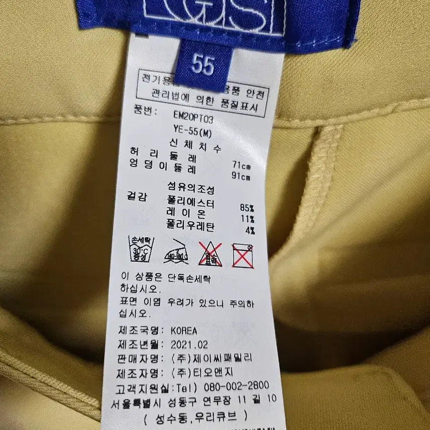 [BUNJANG] Egoist Semi-Wide Tucked Pants / 에고이스트 핀턱 세미와이드팬츠