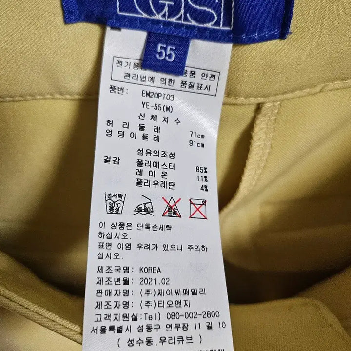 [BUNJANG] Egoist Semi-Wide Tucked Pants / 에고이스트 핀턱 세미와이드팬츠