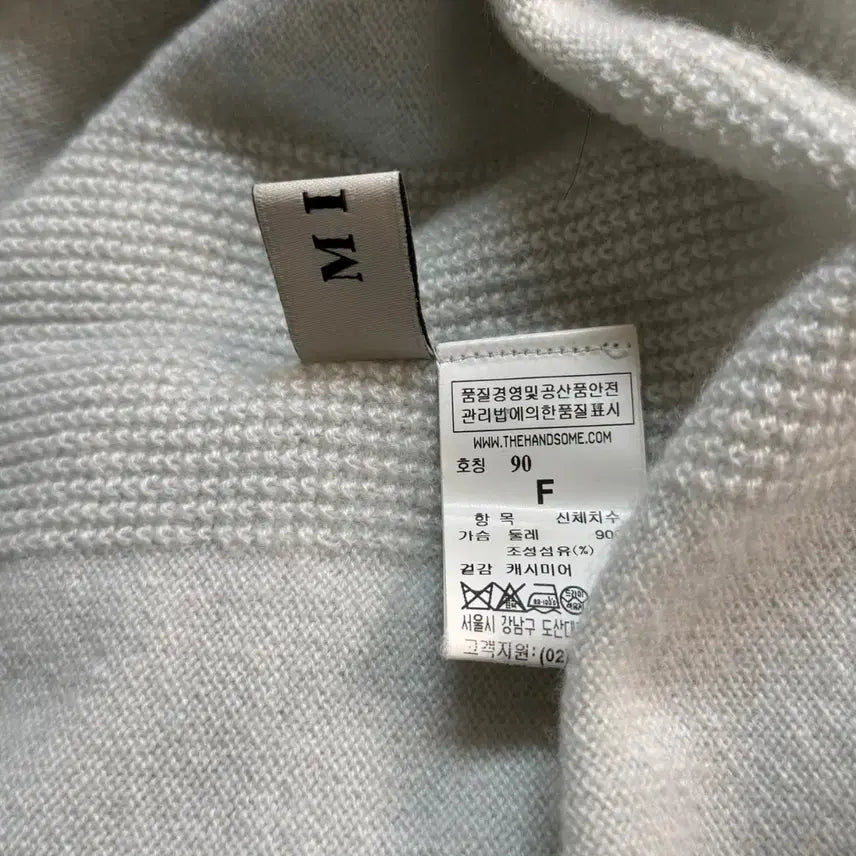 [BUNJANG] MINE Cashmere 100% Turtleneck Knit / [FREE] 마인 MINE 캐시미어 100% 터틀넥 목폴라 니트
