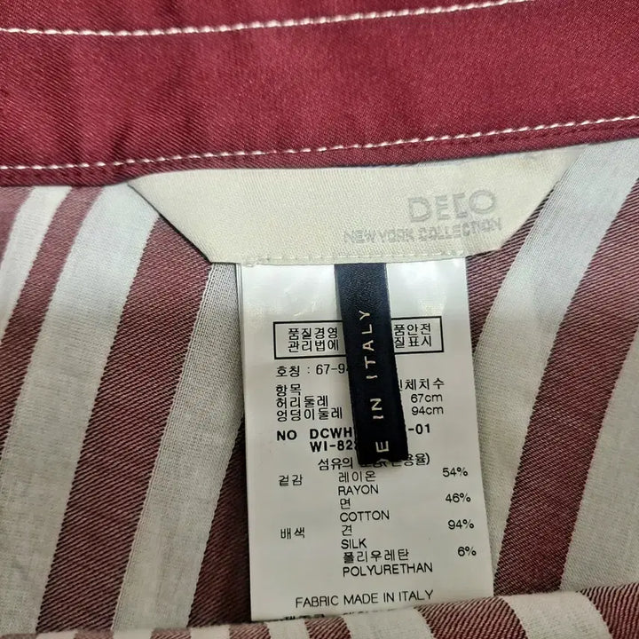 [BUNJANG] DECO Burgundy Stripe Silk Blend Wrap Skirt / DECO 버건디스트라이프 실크혼방 랩스커트26반/옷장꾸미기