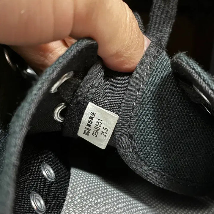 [BUNJANG] MUJI Converse Sneakers / (255) 무인양품 컨버스 MUJI 무지