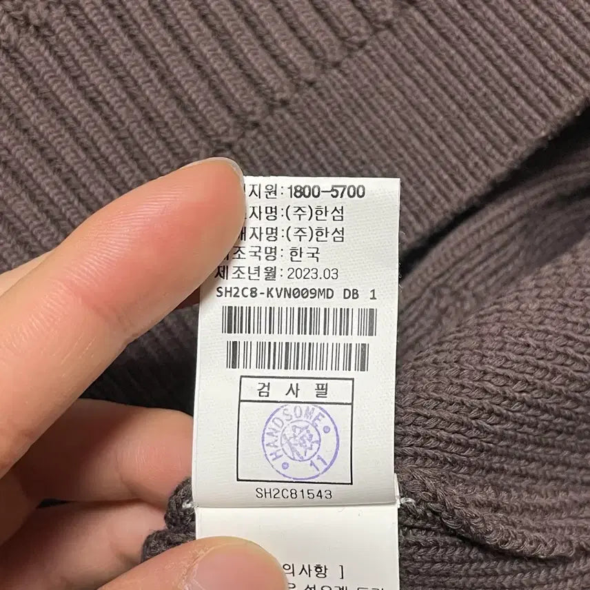 [BUNJANG] SYSTEM HOMME Wool Blend V-Neck Knit Top / 시스템SYSTEM HOMME 울 블렌드 브이넥 니트 95