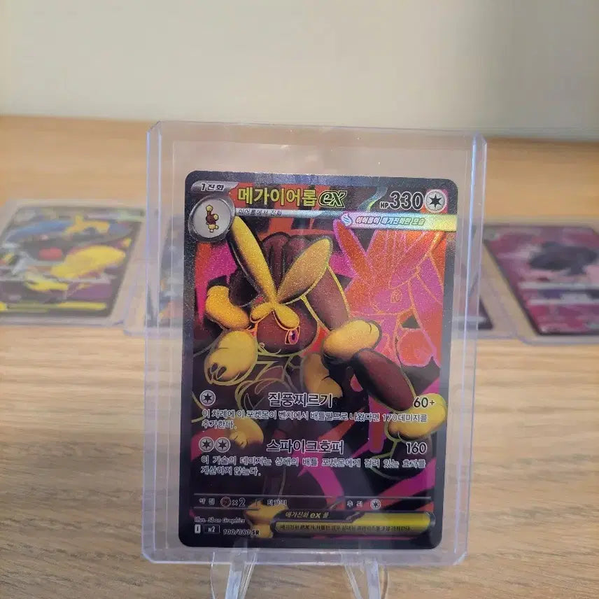 [BUNJANG] Pokemon Mega Eevee EX SR Card / (포켓몬 카드)인페르노X-메가이어롭 EX SR