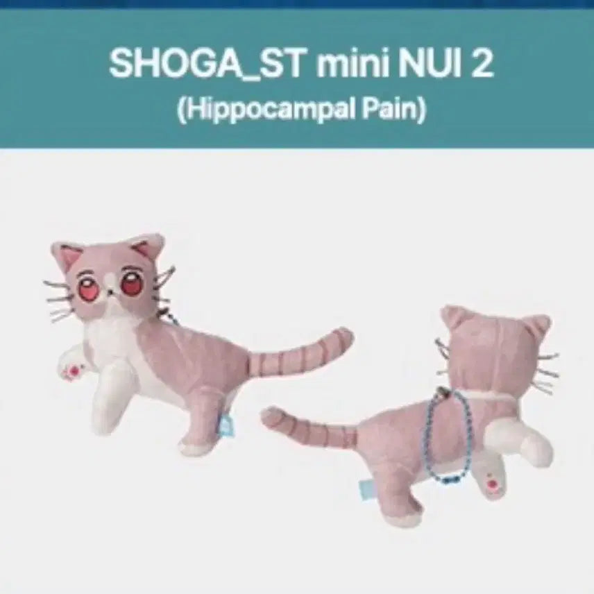 [BUNJANG] ZUTTOMAYO Ginger Nuigurumi Doll Keychain / 즛토마요 팝업 생강 생강이 누이 인형 키링