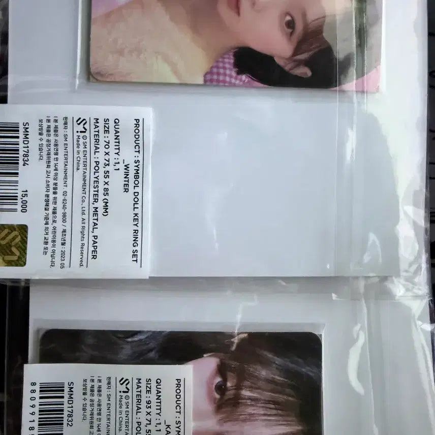 [BUNJANG] aespa Karina &amp; Winter Symbol Keyring + Photocard / 에스파 카리나 윈터 심볼 키링 포카