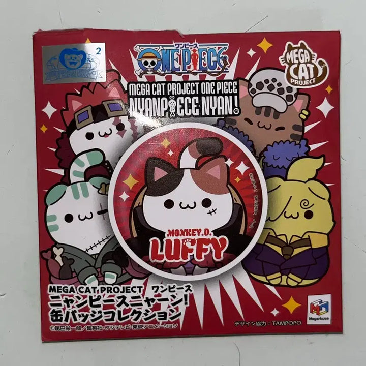 [BUNJANG] Nyan Piece Mihawk Can Badge / [원피스] 냥피스 메가캣프로젝트 캔뱃지-미호크