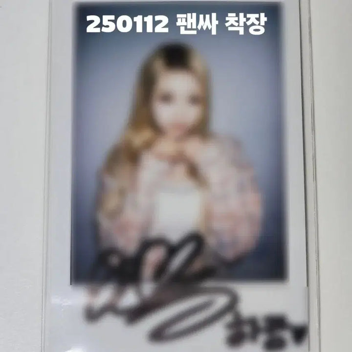 [BUNJANG] Billlie Haram Signed Polaroids / 빌리 하람 싸인 폴라 싸폴 양도합니다
