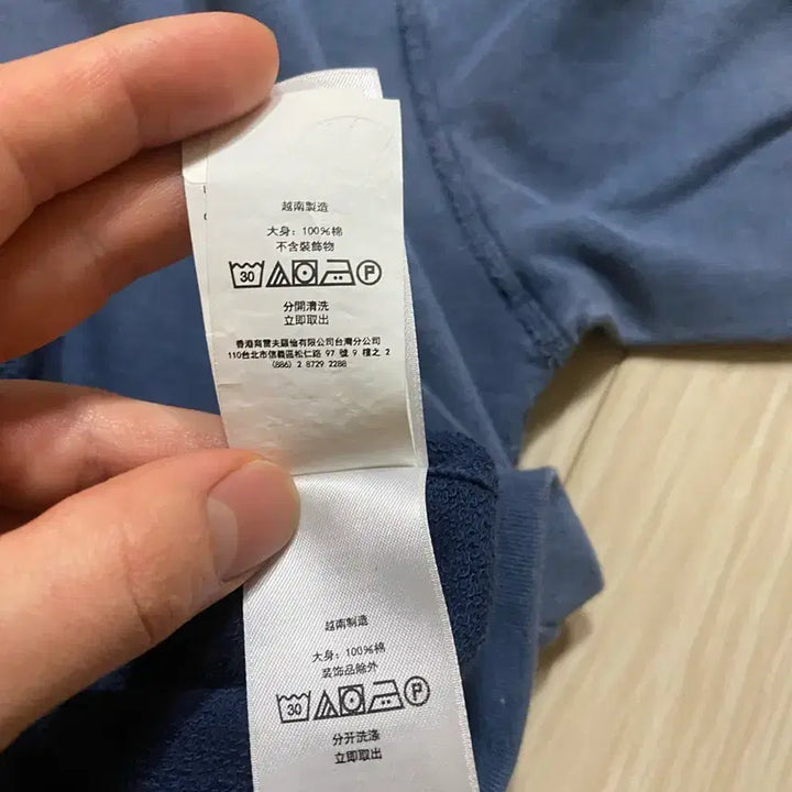 [BUNJANG] Polo Raglan T-shirt / 폴로 나그랑 반팔티
