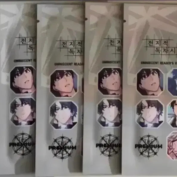 [BUNJANG] The Pack Omniscient Reader&