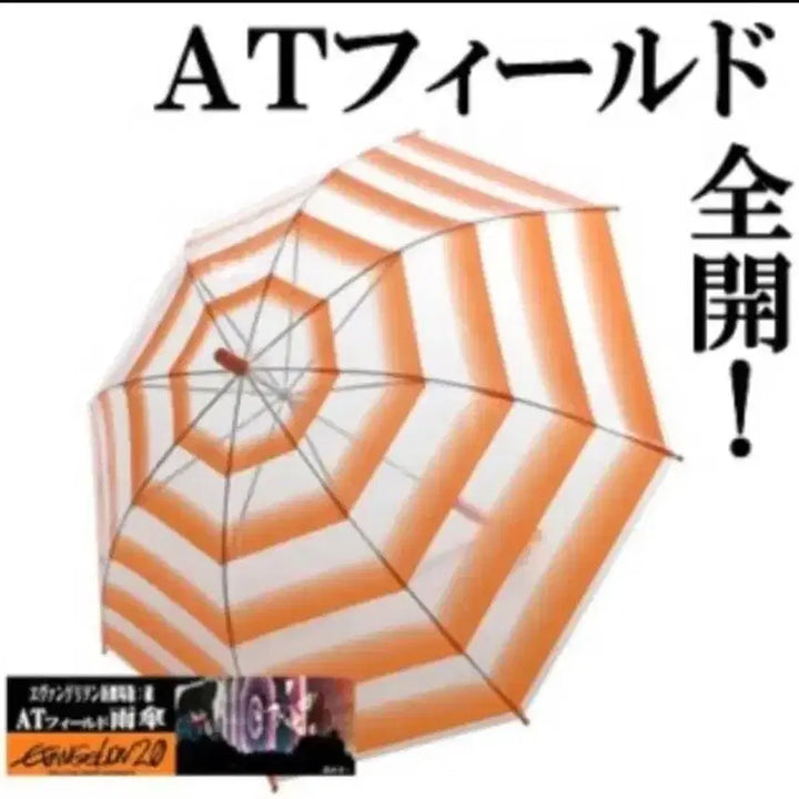 [BUNJANG] Evangelion AT Field Umbrella / 급전!미개봉 희귀)에반게리온AT필드 우산 팝니다 나기사카오루신지에반게리온