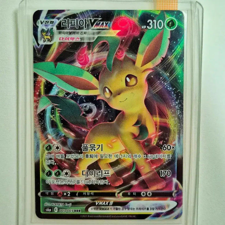 [BUNJANG] Eevee Heroes Leafeon VMAX Card / 이브이 히어로즈 - 리피아 VMAX