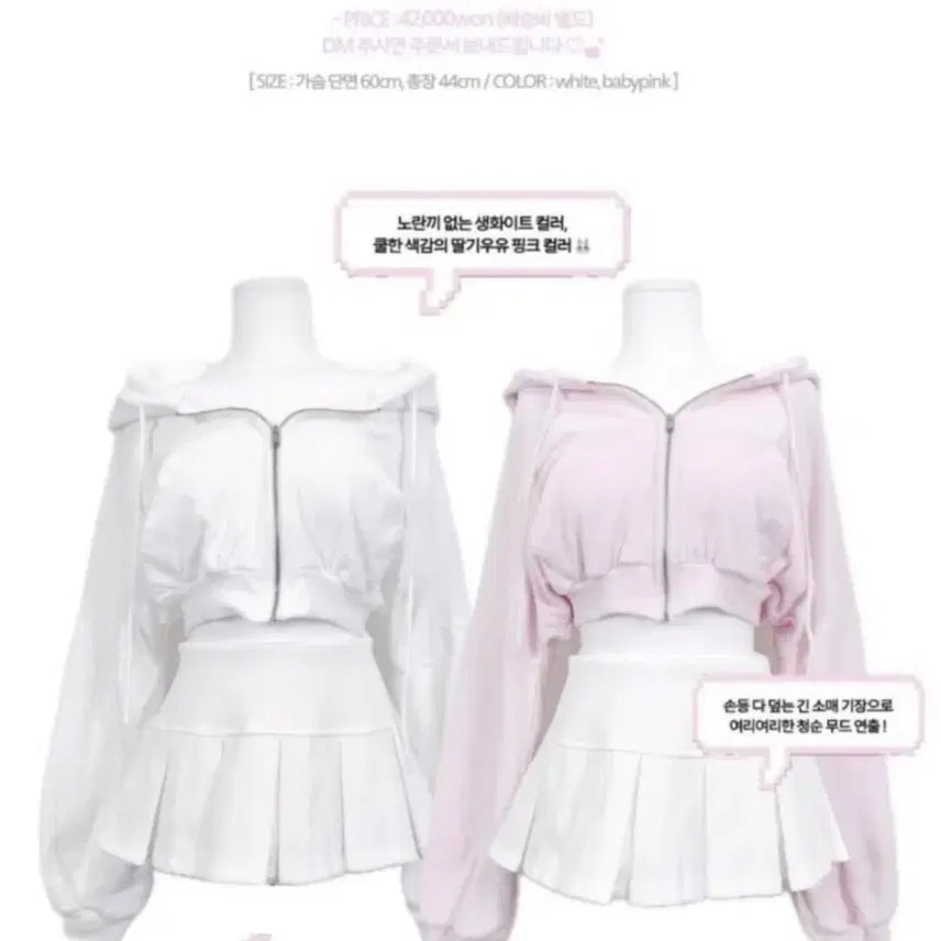 [BUNJANG] JINRI Vintage Baby Pink Hoodie / 진리빈티지 청순 후드집업 베이비핑크 히메갸루리즈리사트랄라라stc진리