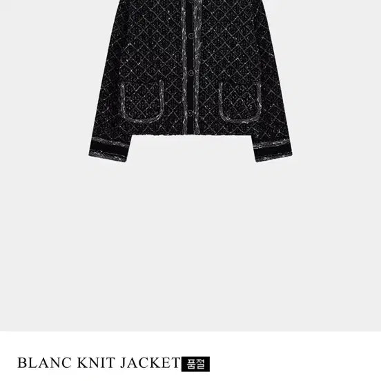 [SOLD OUT] 원모어띵 블랑 니트 자켓 택달린 새상품