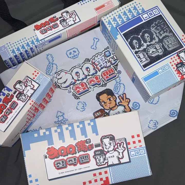 [BUNJANG] Chimp Champ Fan Meeting Gift Full Set / 300만 된 침착맨 팬미팅 굿즈 기프트 풀세트