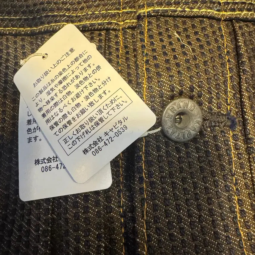[BUNJANG] Capital Century Denim 1st Generation Jacket / (6) 캐피탈 센츄리 데님 1세대 자켓 N5S 브라운