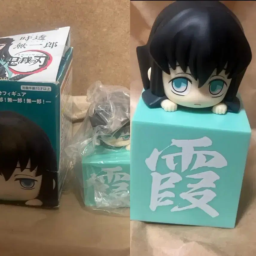 [BUNJANG] Muichiro Hitokage Another Version Bundle Set / 무이치로 힛카게 어나더버전 일괄