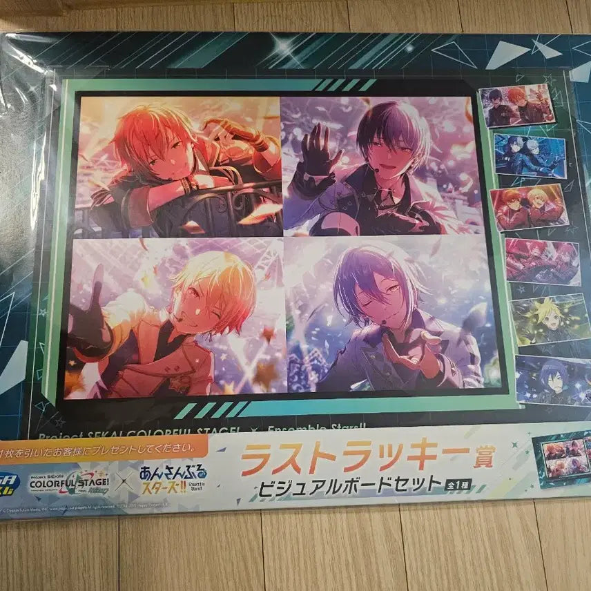 [BUNJANG] Anseka Project Sekai Ensemble Stars Collaboration Segakuji Visual Board Last One Prize / 앙세카 프세카 앙스타 콜라보 세가쿠지 비주얼보드 라스트원상